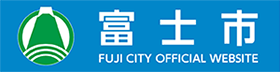 富士市役所