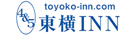 東横INN