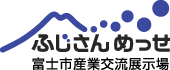 Fujisan Messe Logo