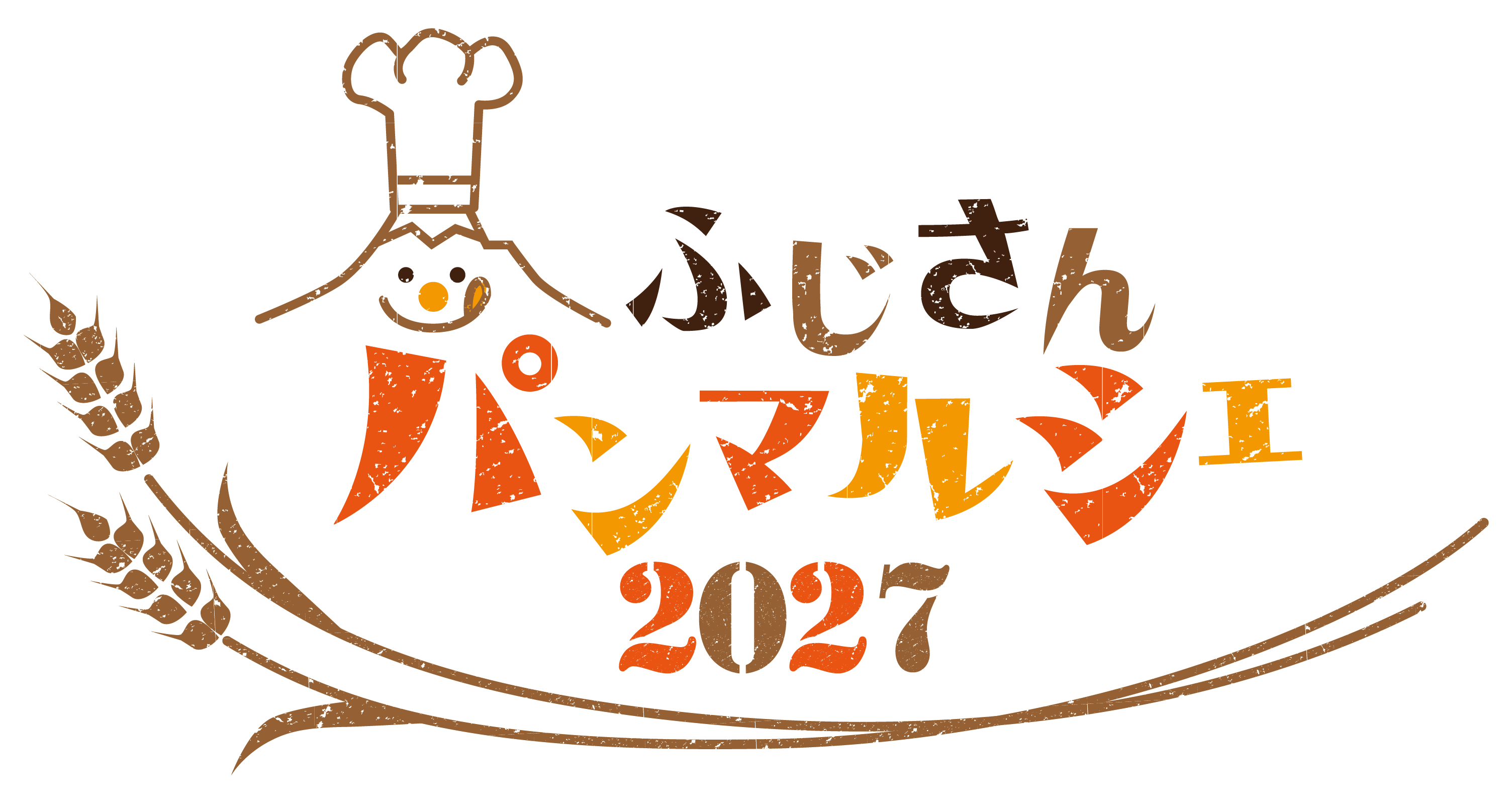 ふじさんパンマルシェ2027